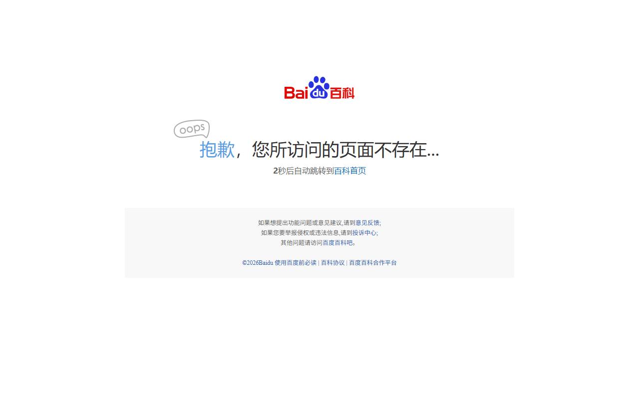 给阿嬷的情书（2026年蓝鸿春执导的剧情电影）_百度百科